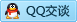 QQ在线咨询499429716